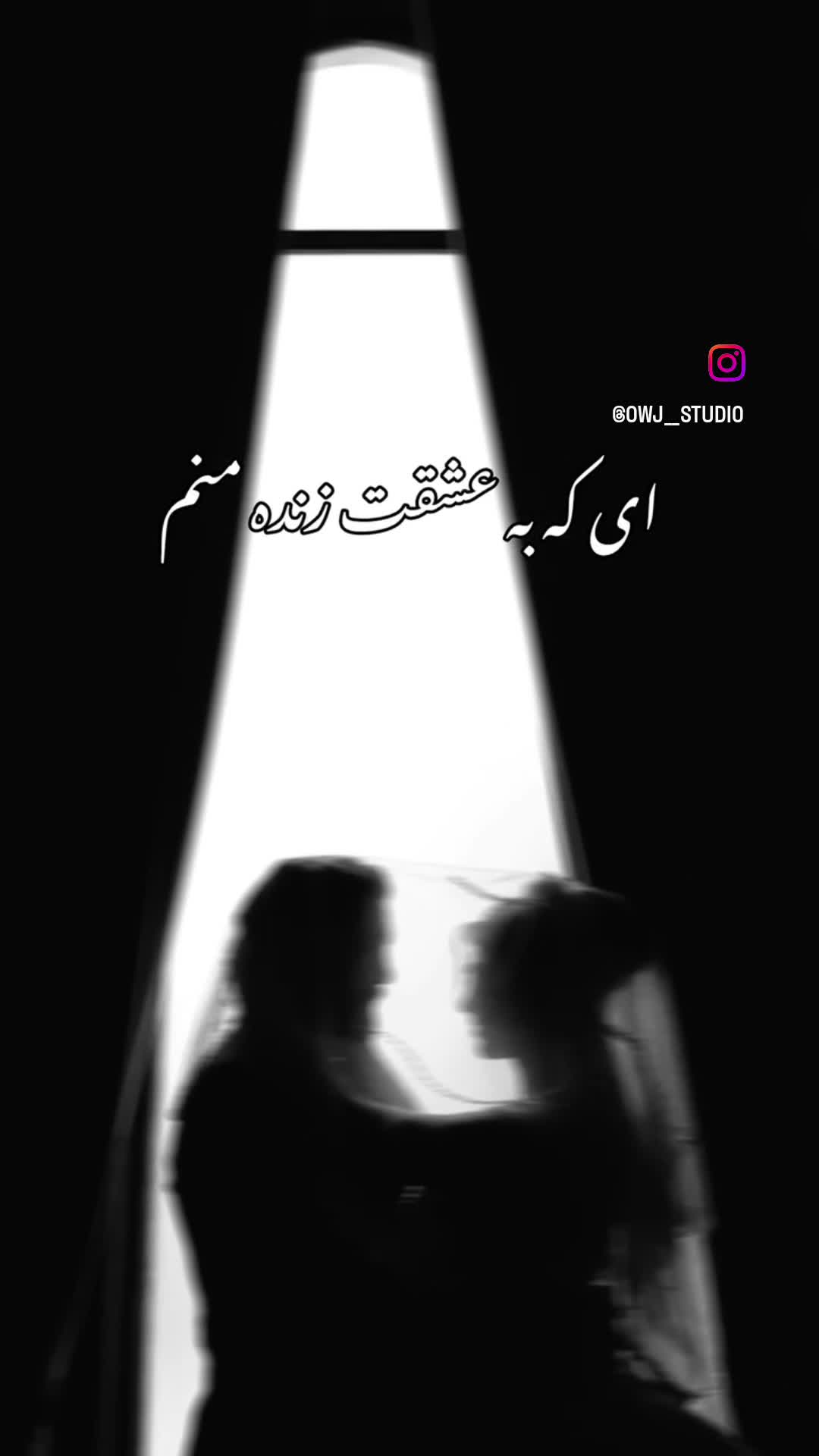 بی تو نتوانم