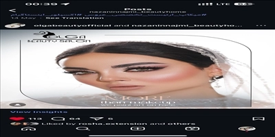آرایشگاه سورنا شیراز