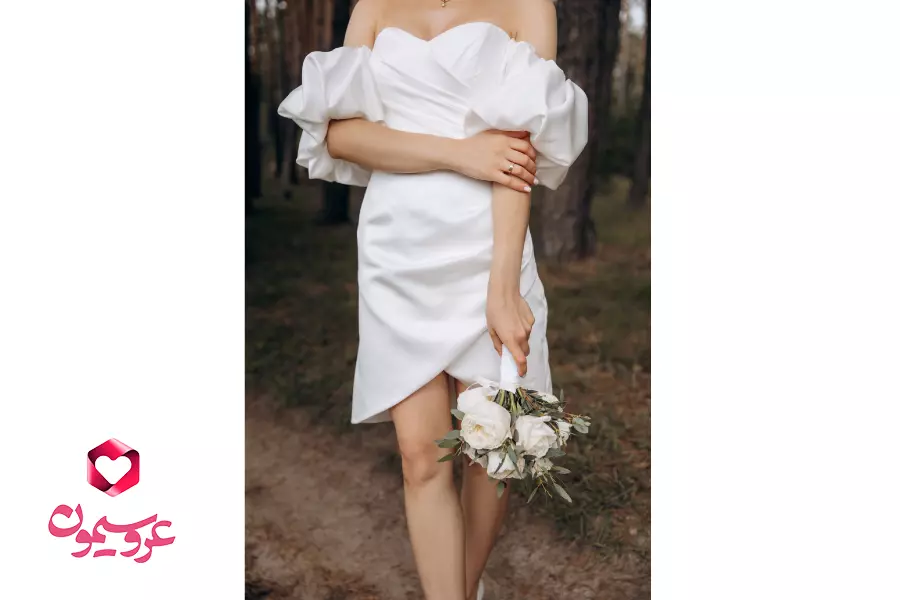 راهنمای خرید لباس عروس کوتاه؛ از جنس تا قیمت